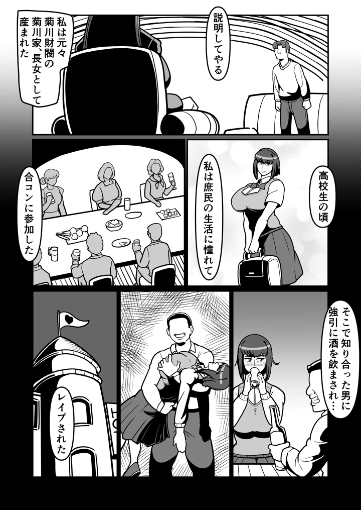 23ページ目