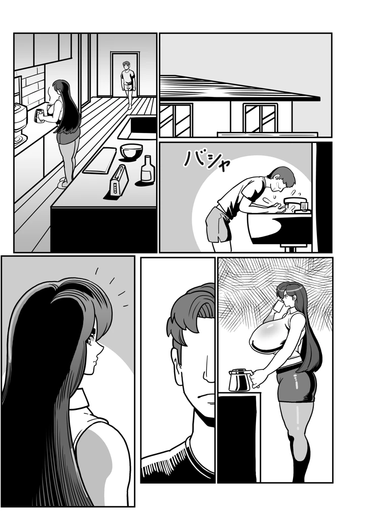 45ページ目
