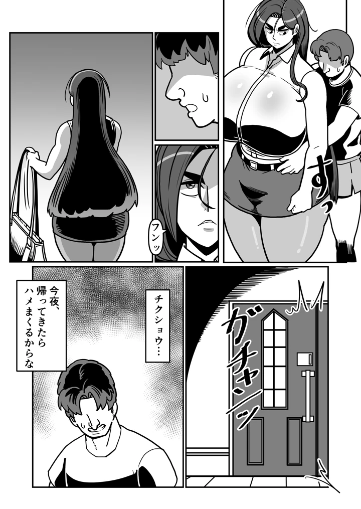 47ページ目