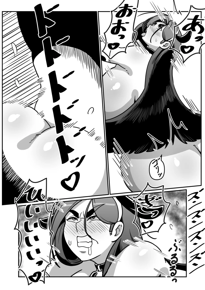 58ページ目