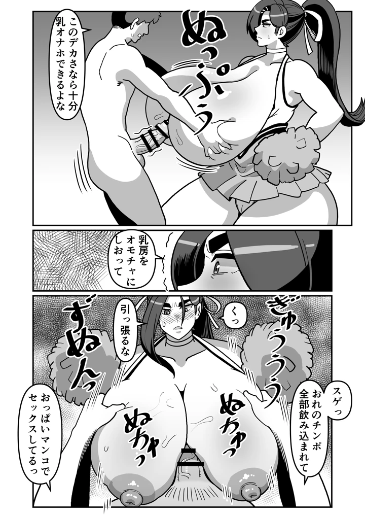 73ページ目