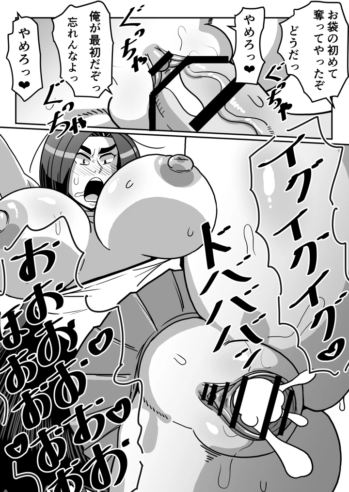 83ページ目