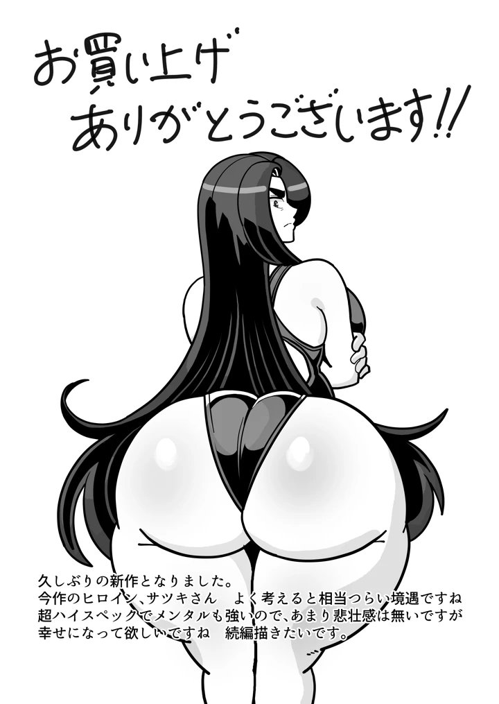 91ページ目