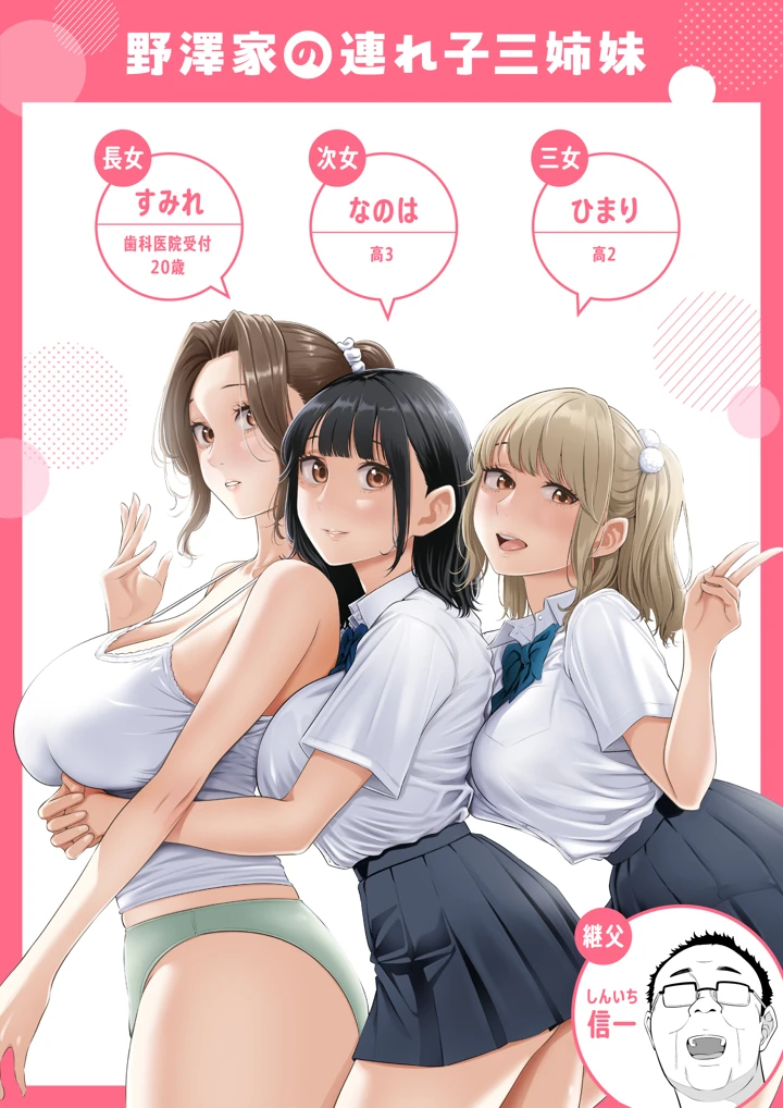 2ページ目