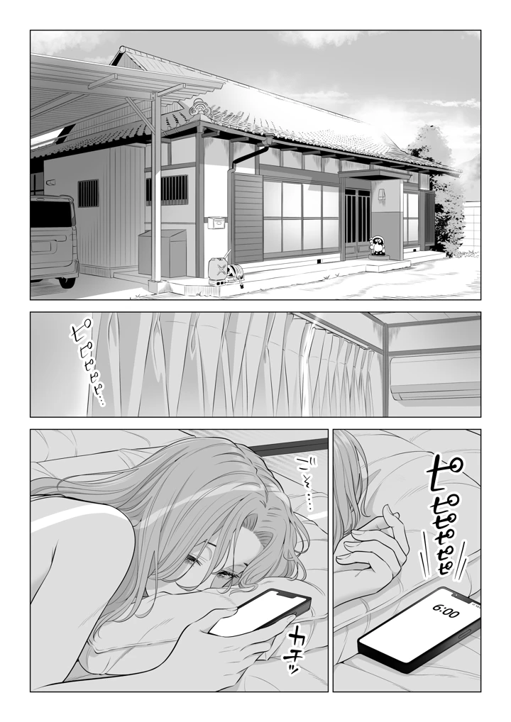 3ページ目