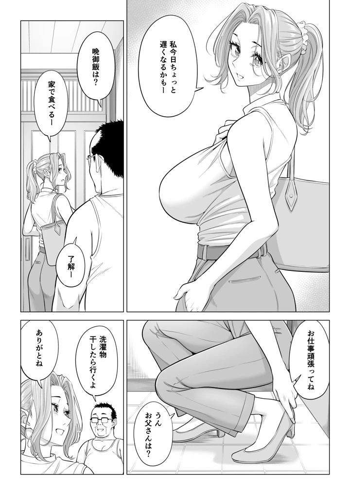 20ページ目