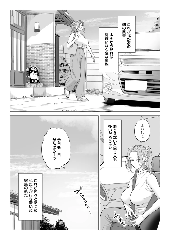 21ページ目