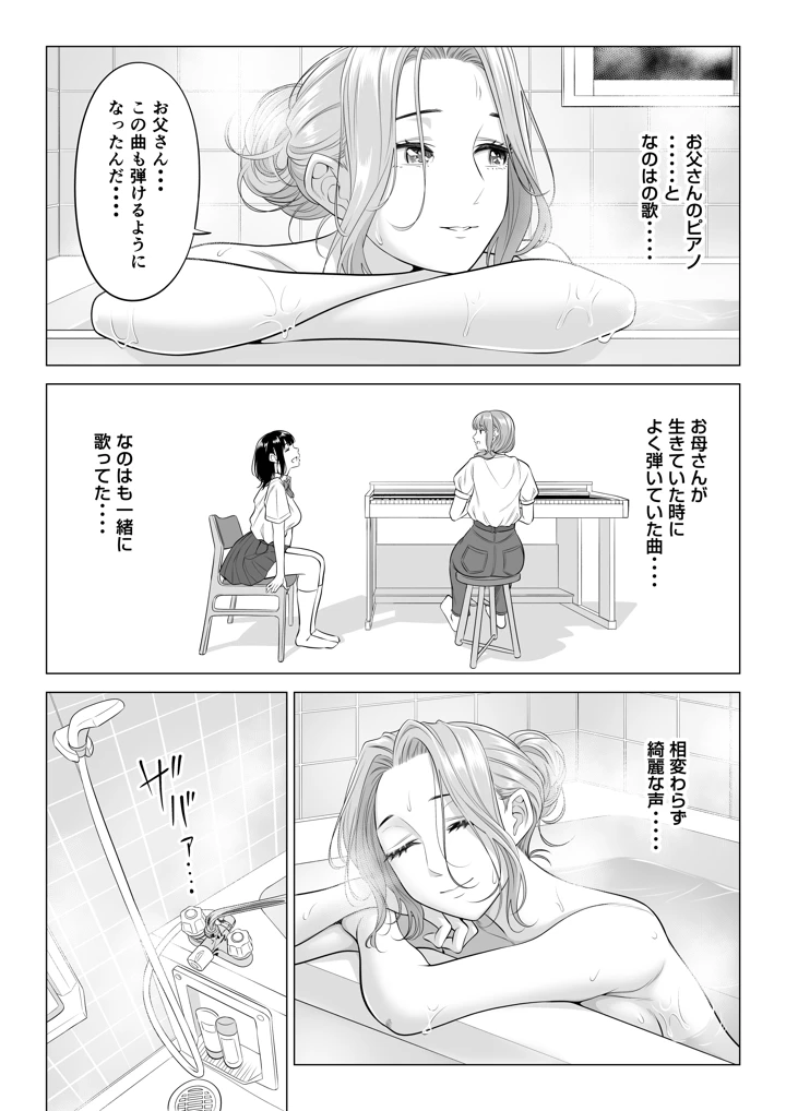 23ページ目