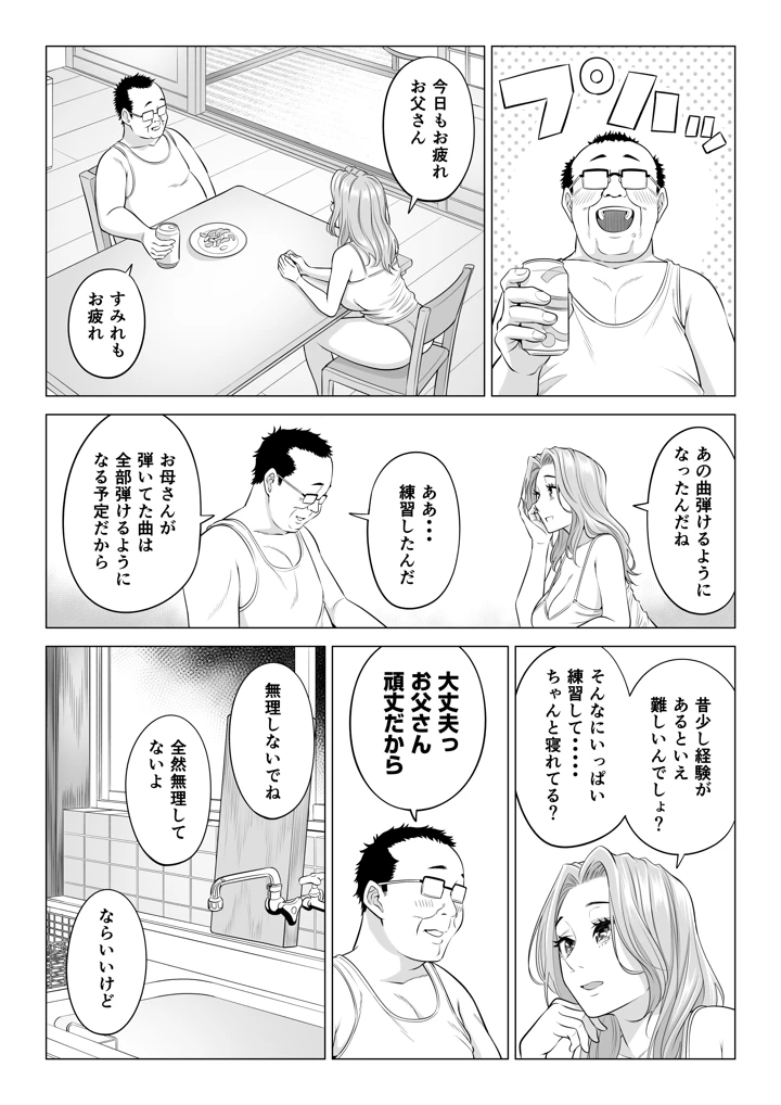 25ページ目
