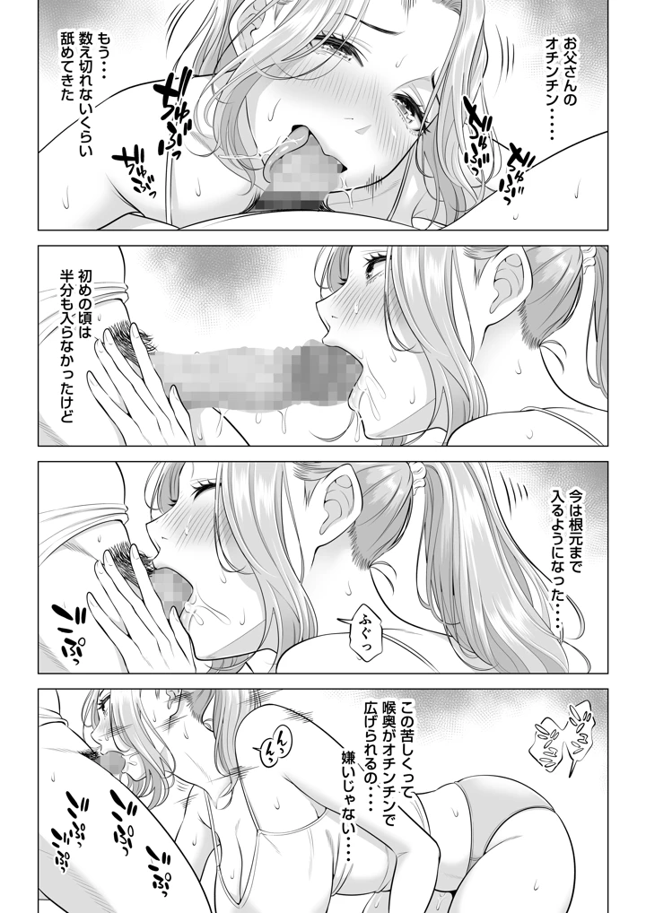 28ページ目