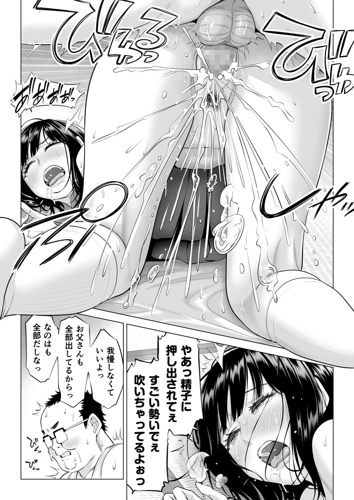 44ページ目