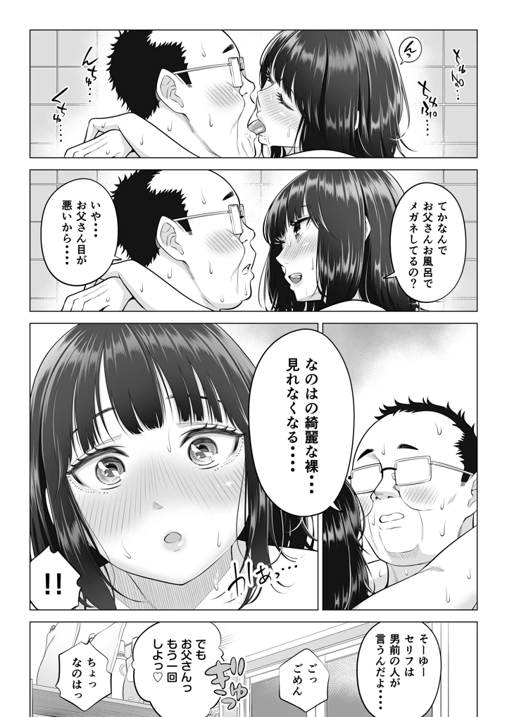 55ページ目