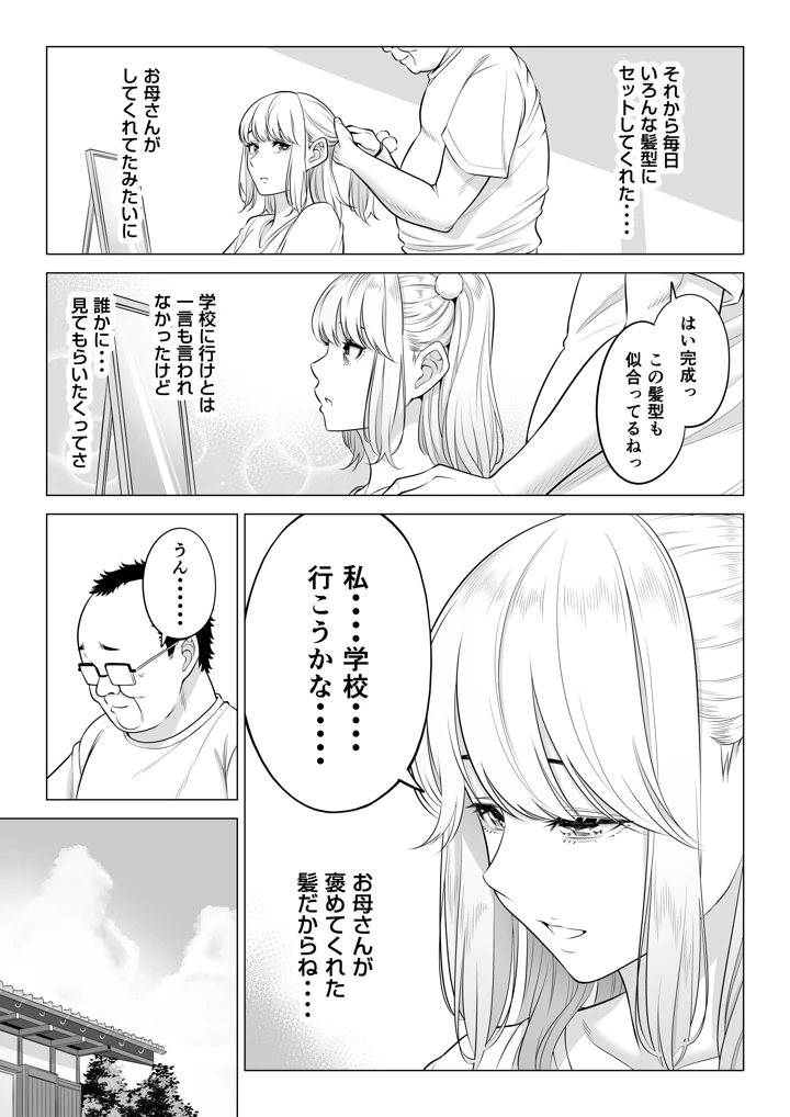 95ページ目