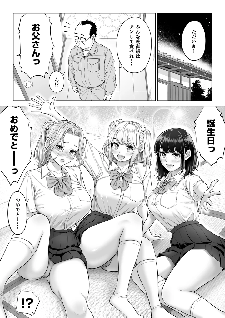 99ページ目