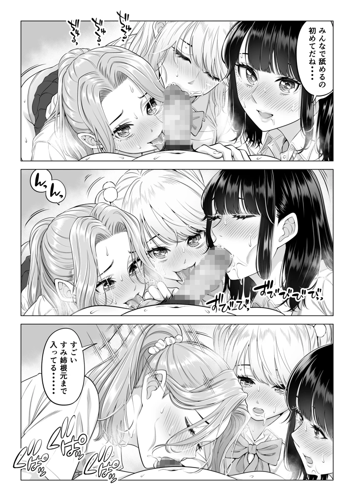 102ページ目