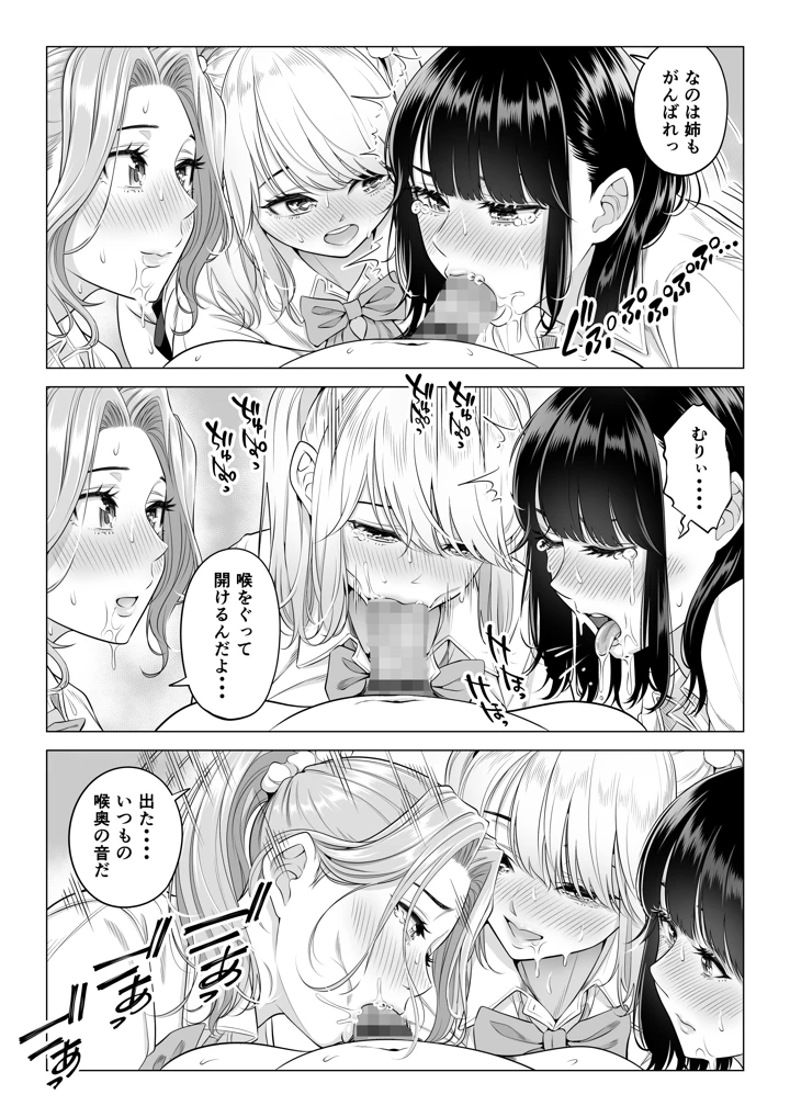 103ページ目