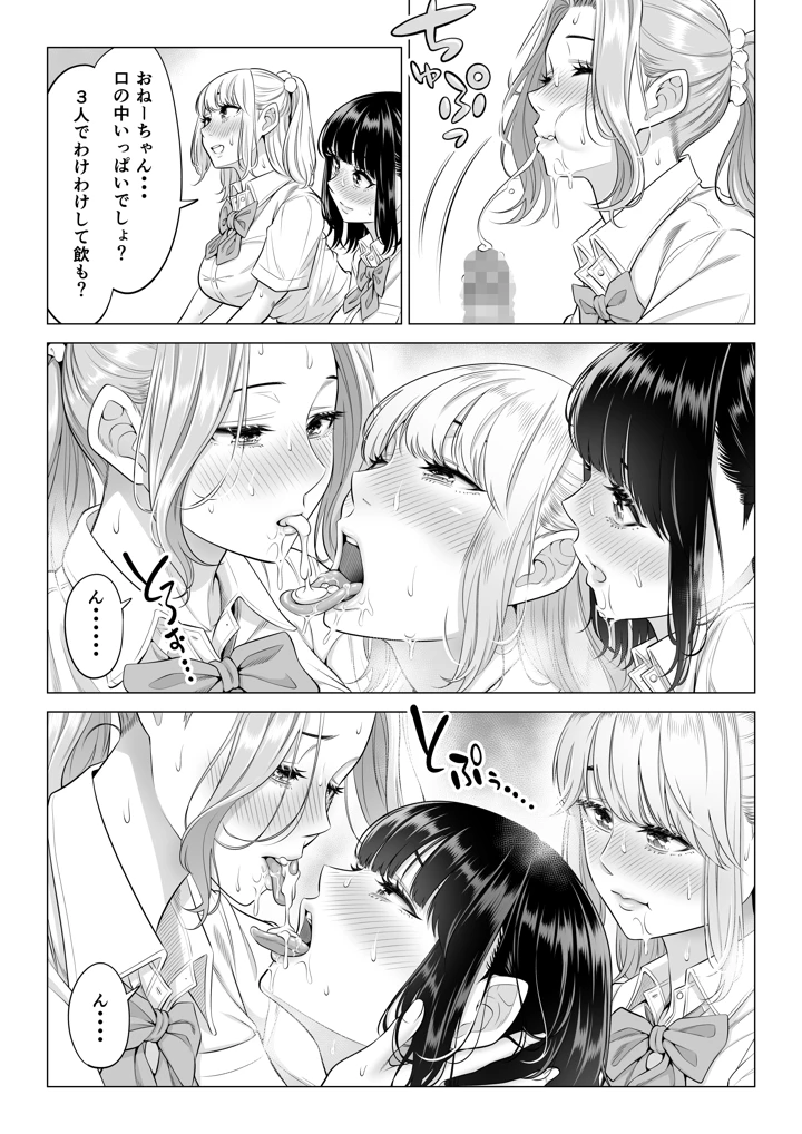 105ページ目