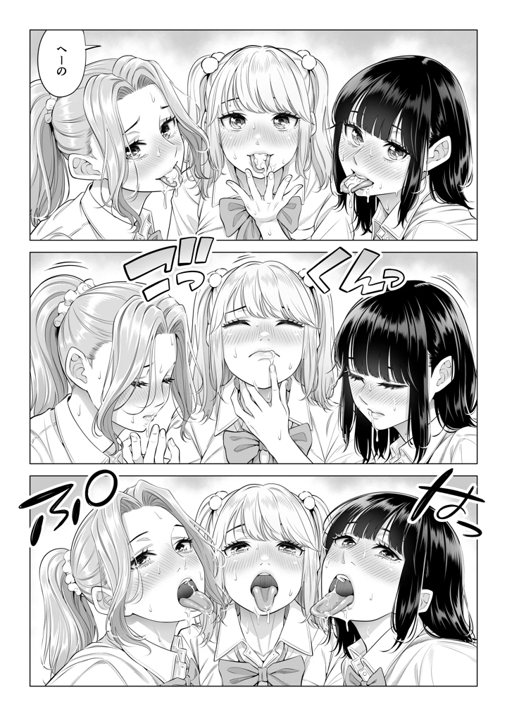 106ページ目