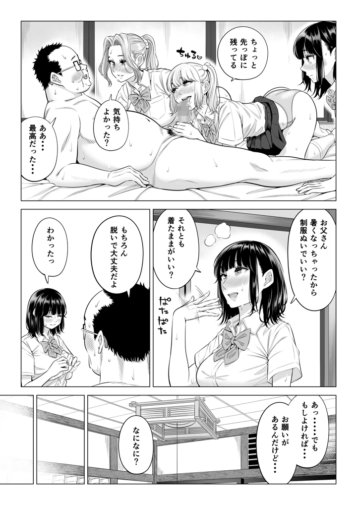 107ページ目