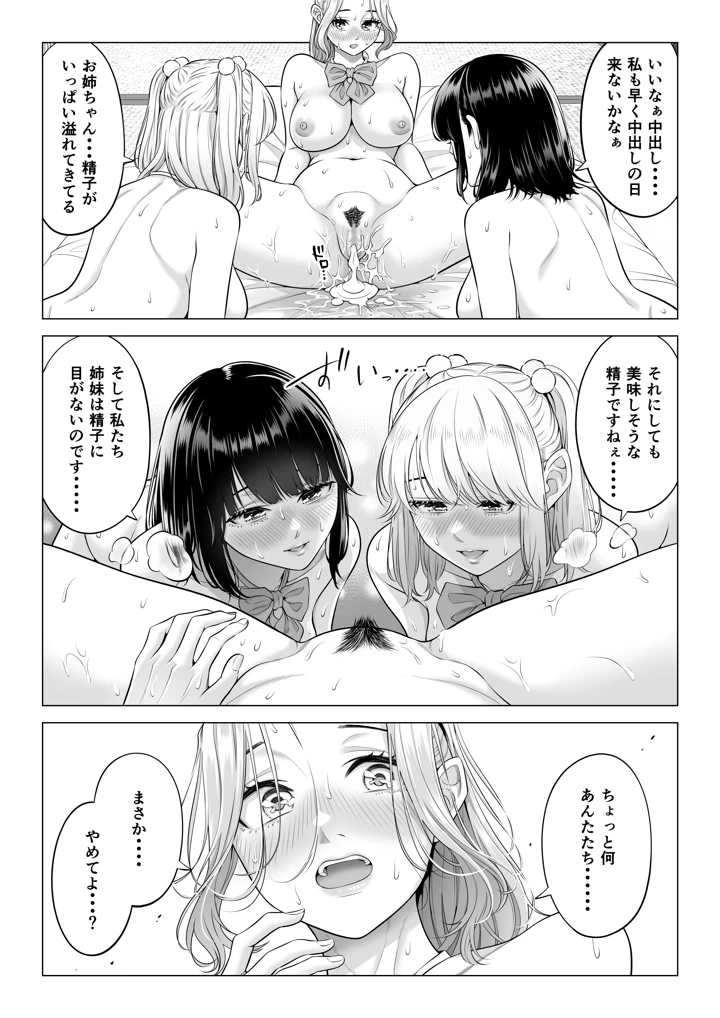 122ページ目