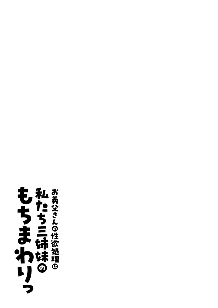 135ページ目