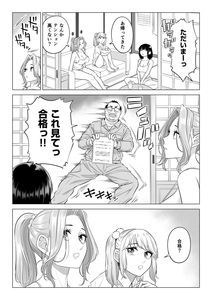 141ページ目