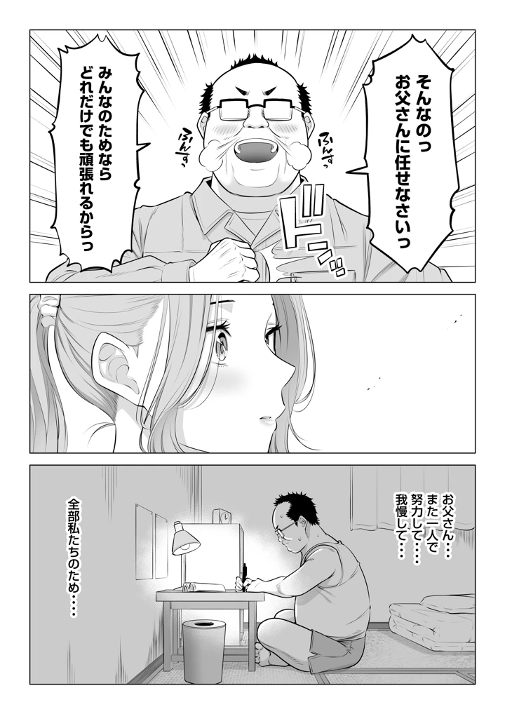 145ページ目