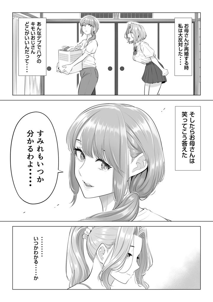 146ページ目