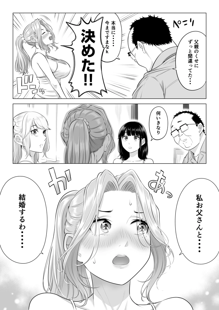 148ページ目