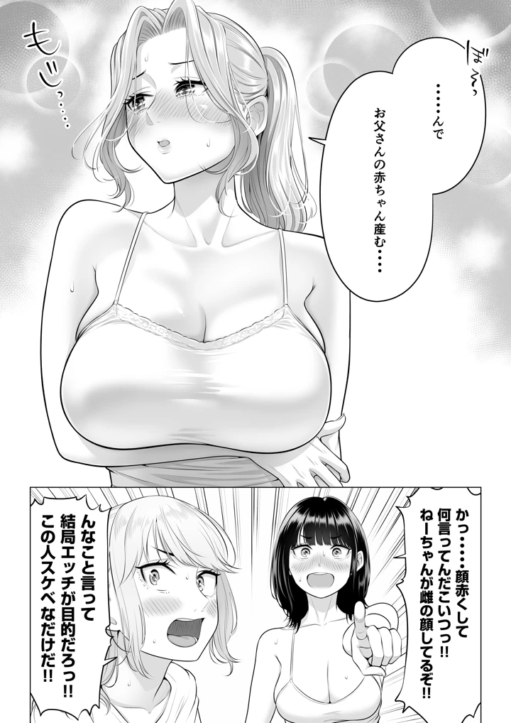 150ページ目