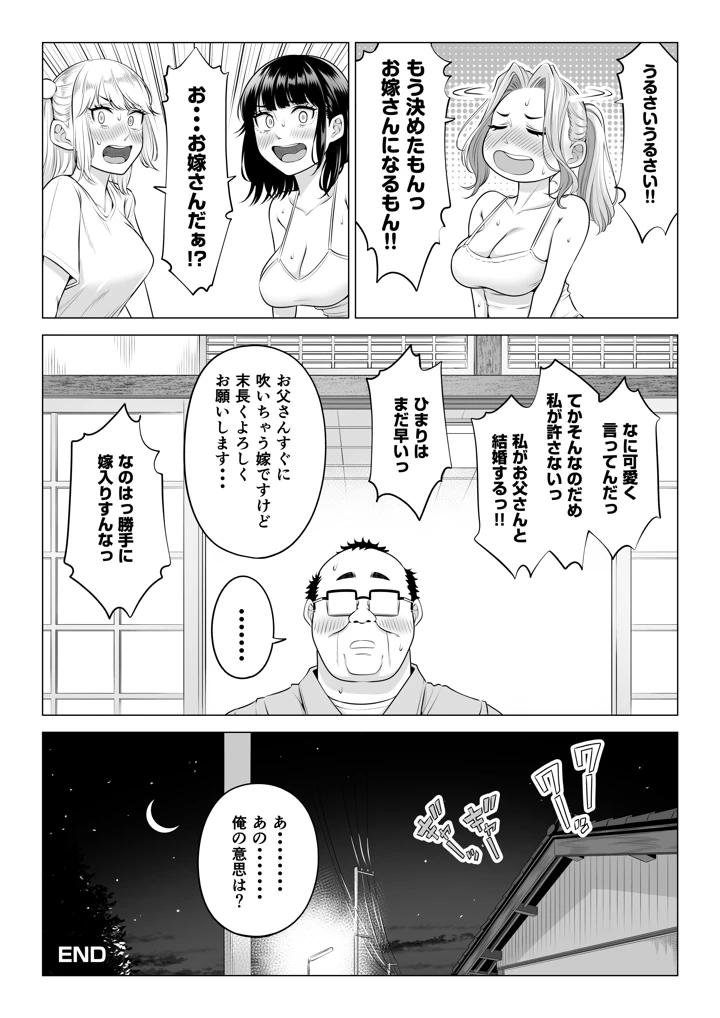 151ページ目