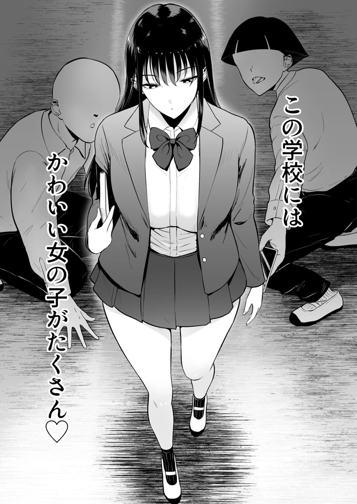 2ページ目