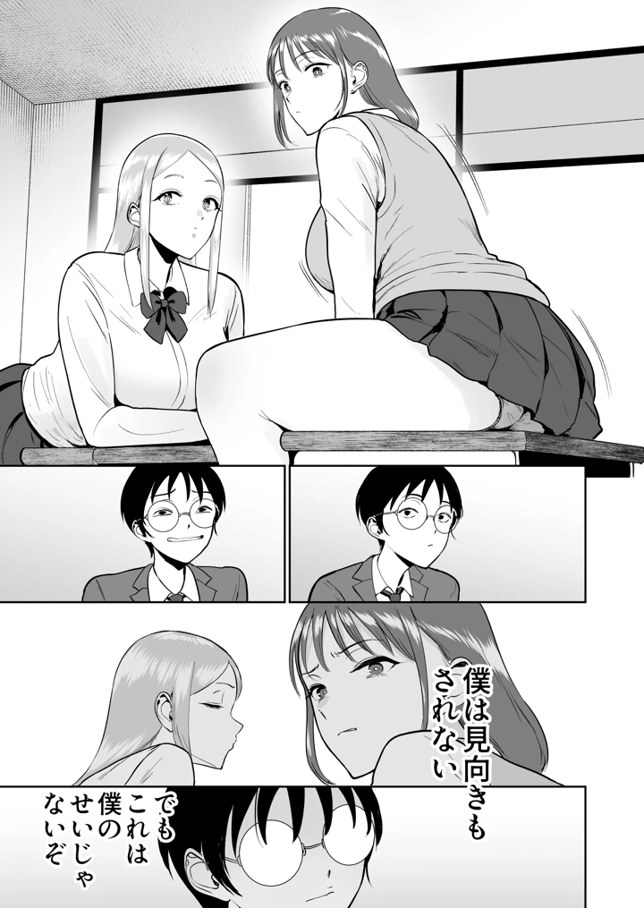 4ページ目
