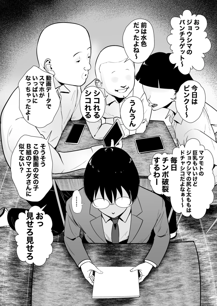 5ページ目