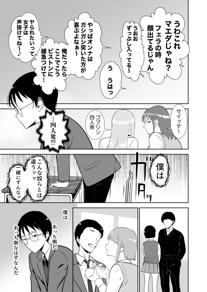 6ページ目