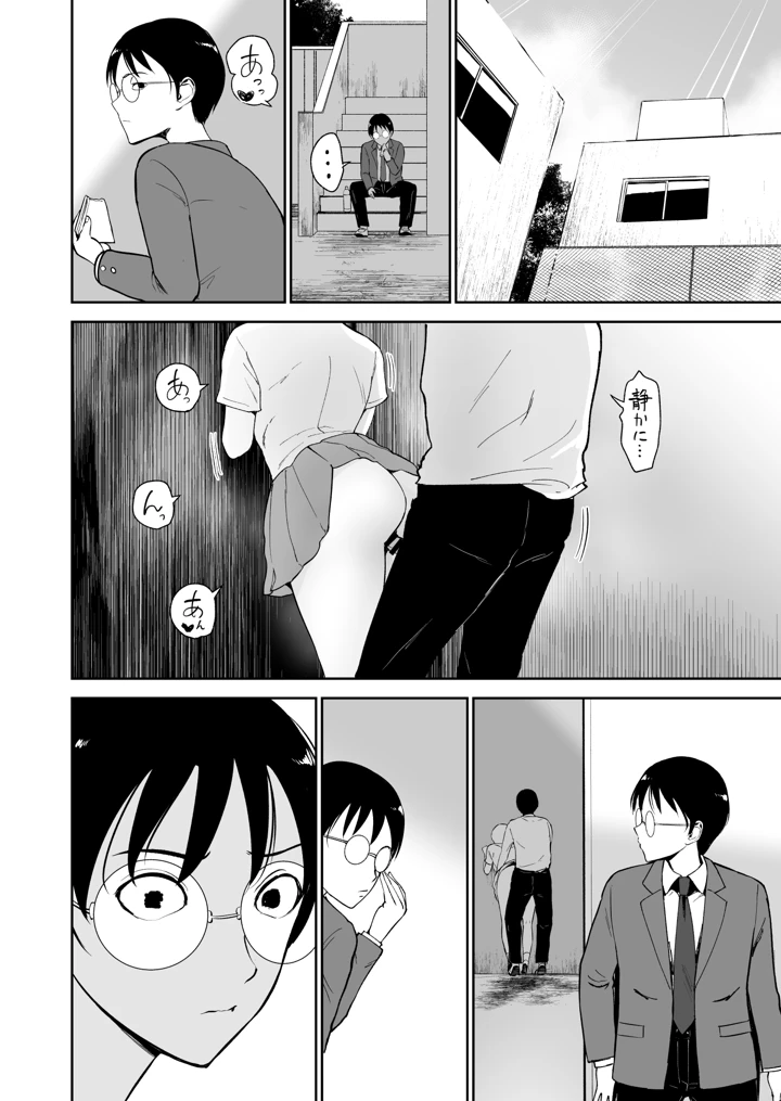 7ページ目