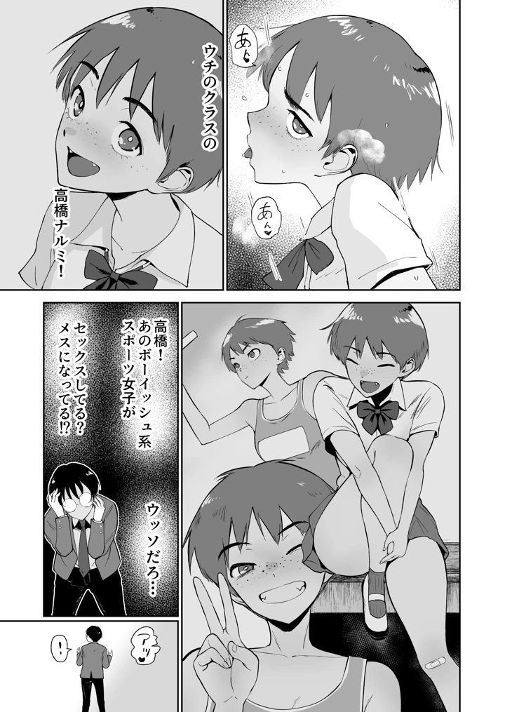 8ページ目