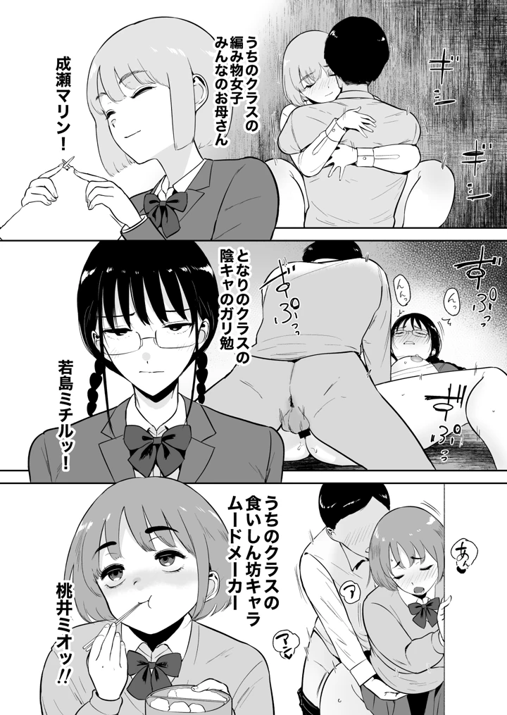 9ページ目