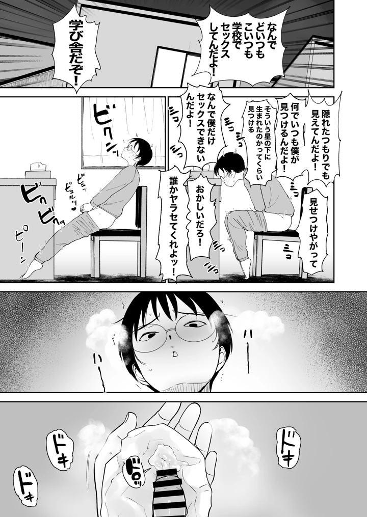 10ページ目