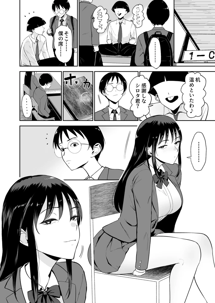11ページ目