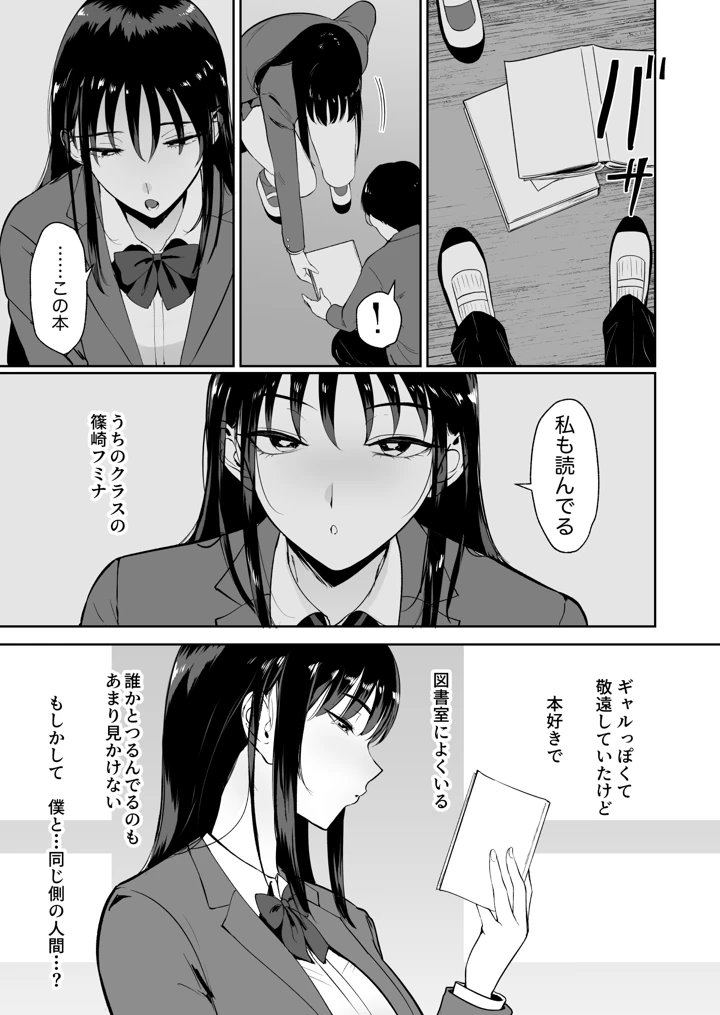 12ページ目