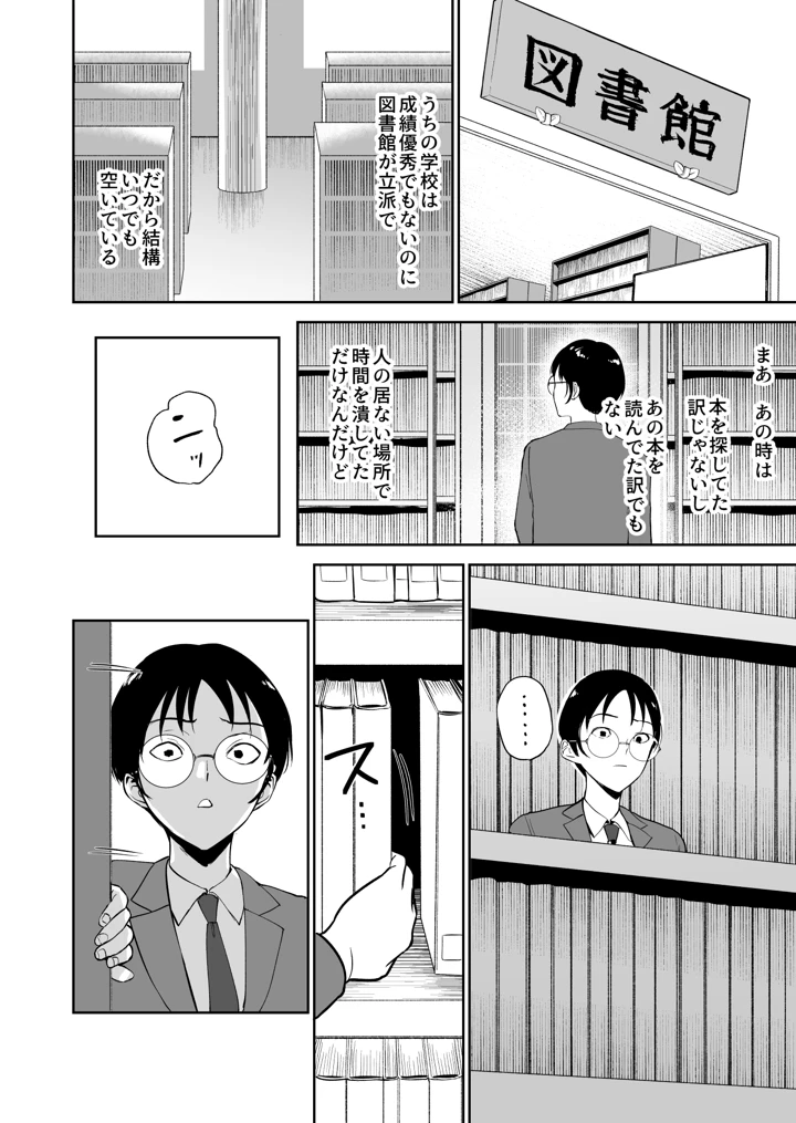 13ページ目