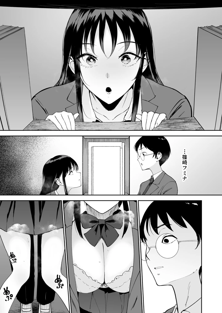 14ページ目