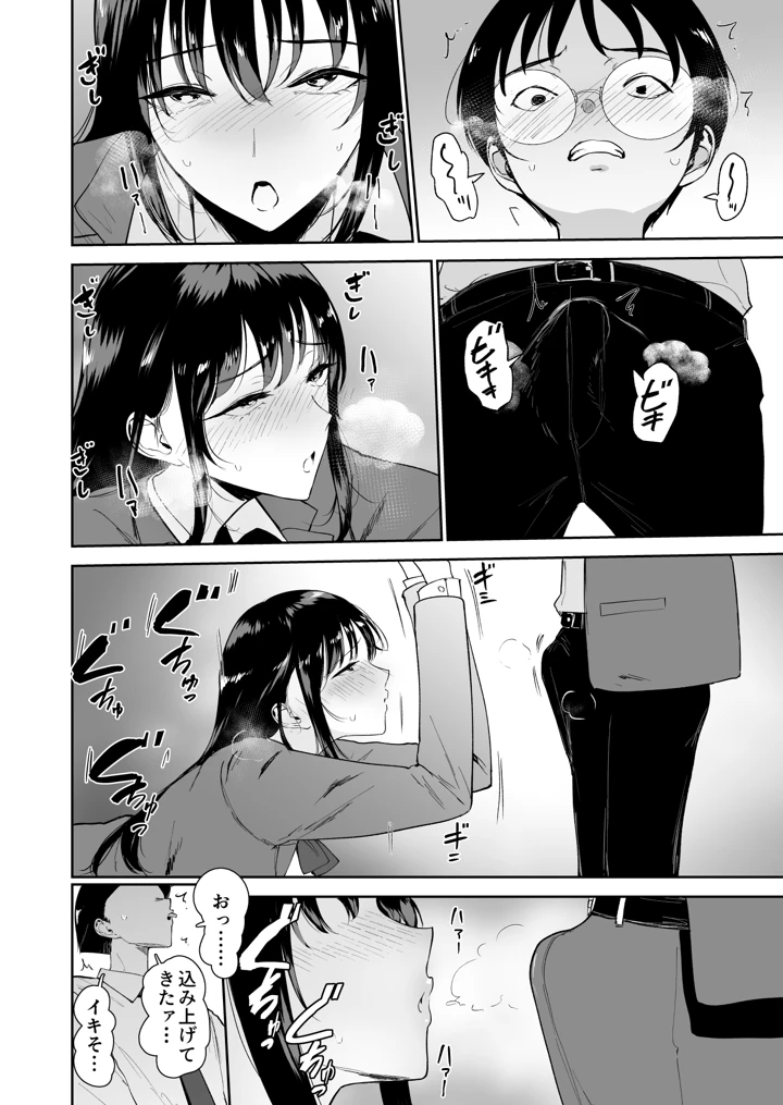 17ページ目