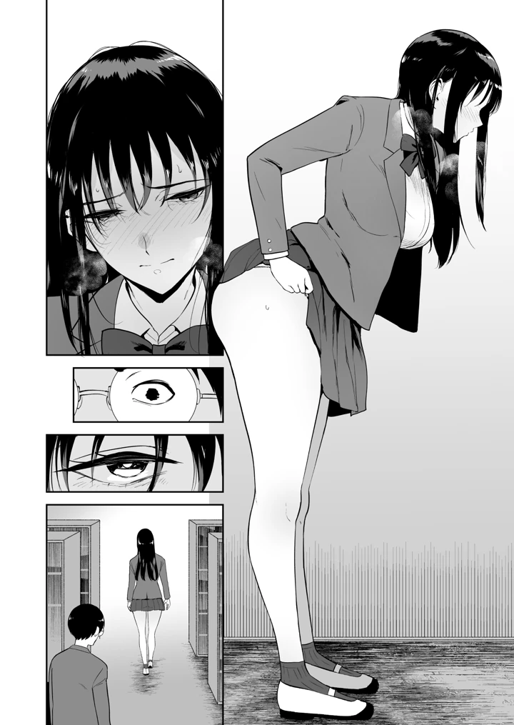 19ページ目