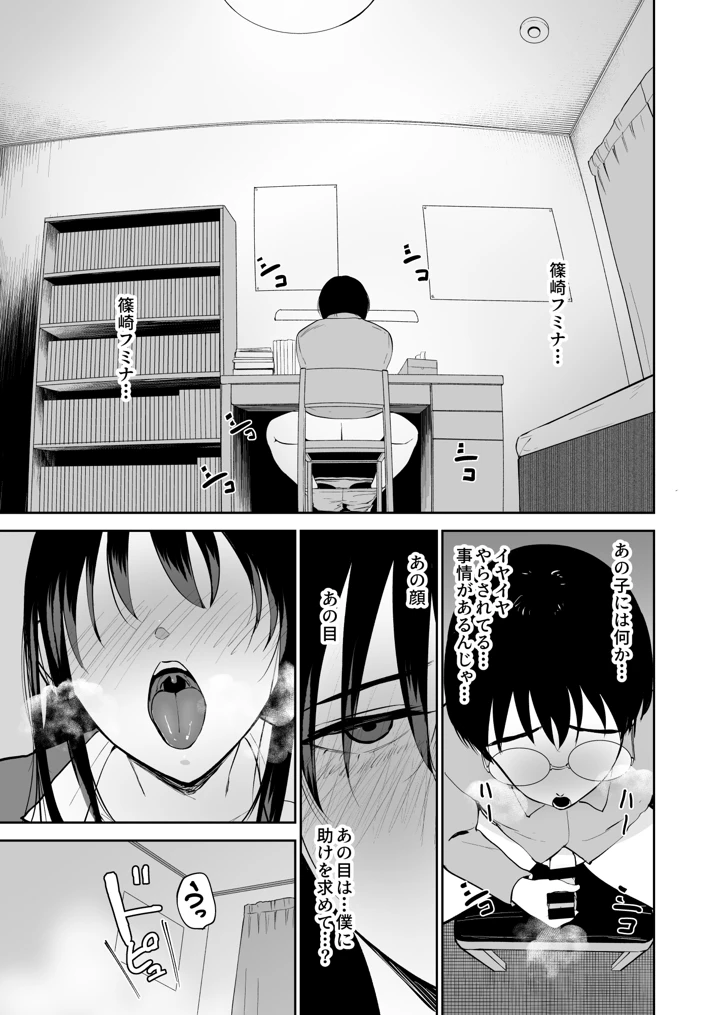 20ページ目