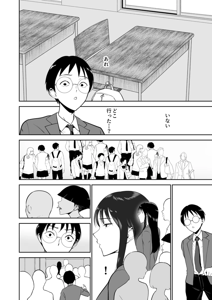 21ページ目