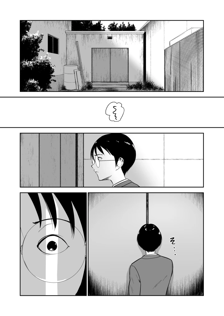22ページ目