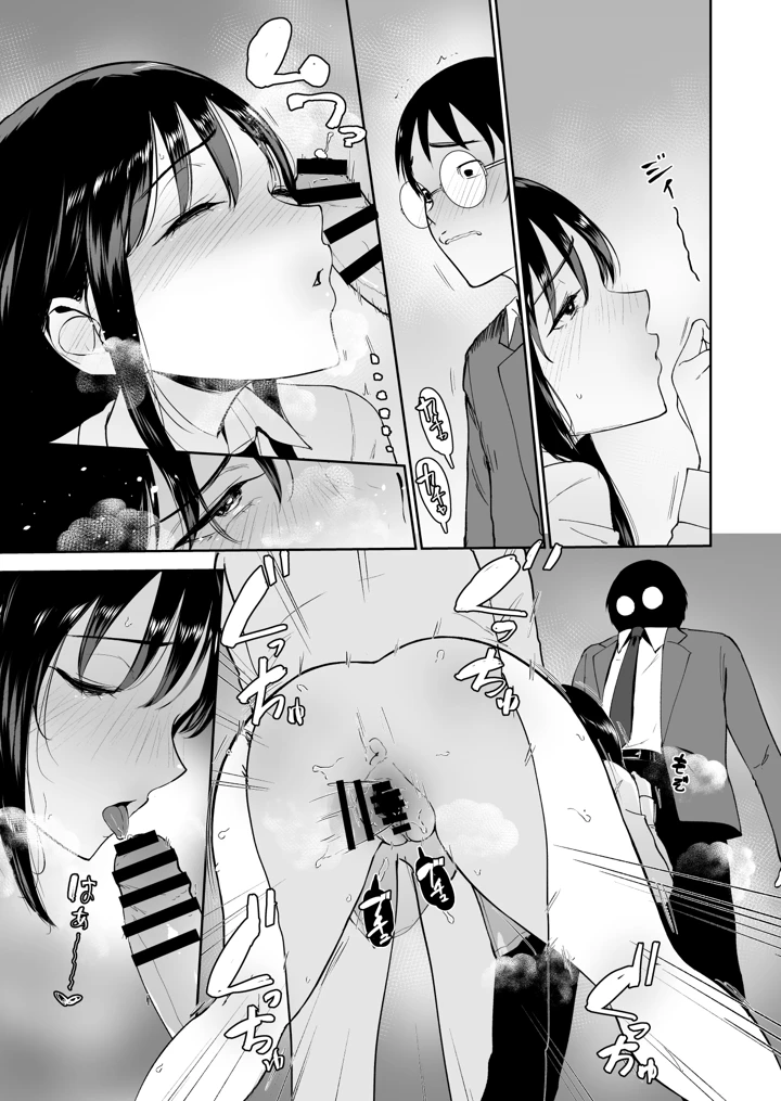30ページ目