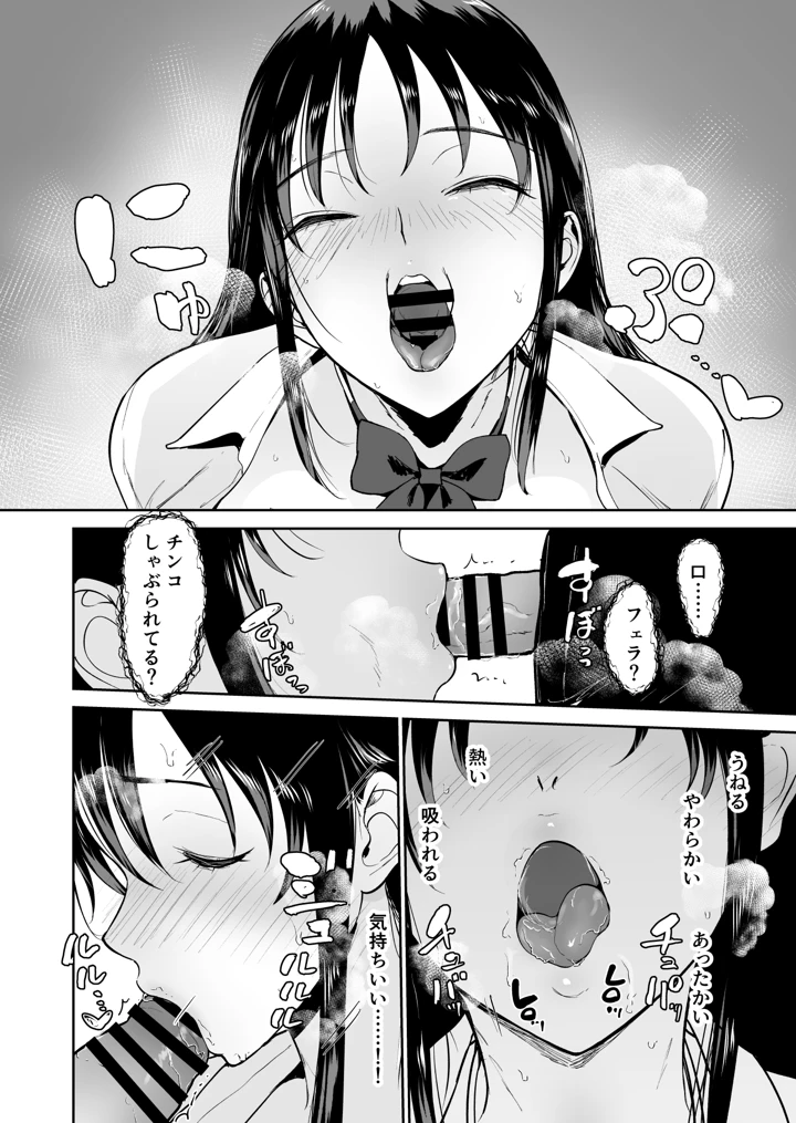 31ページ目